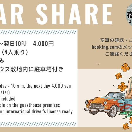 2019新築 ! Guest House Holoholo Beach Side Ishigaki  Zewnętrze zdjęcie
