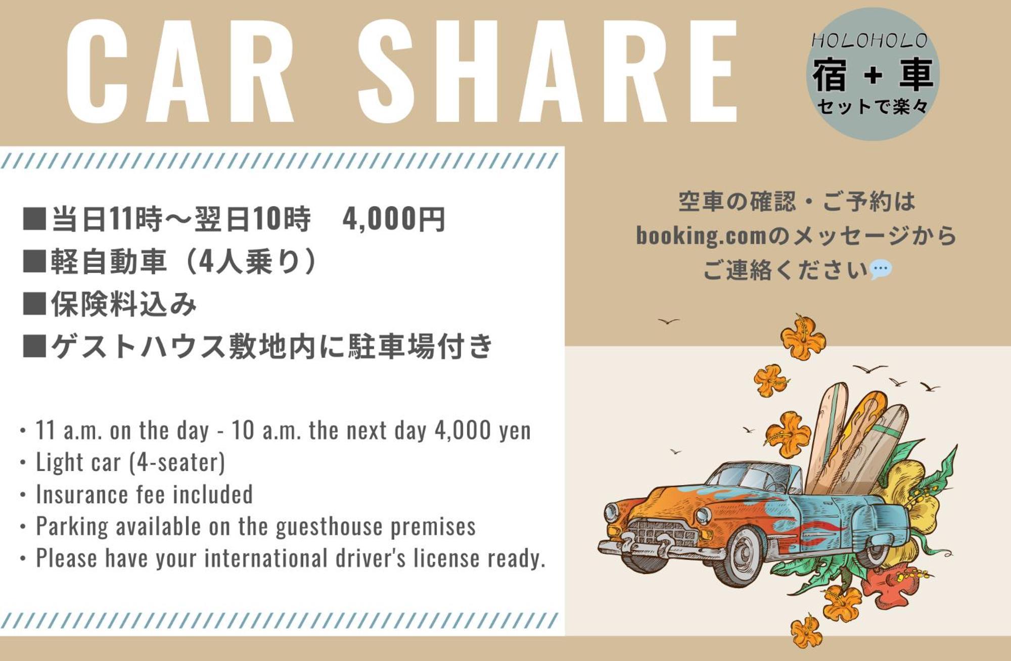 2019新築 ! Guest House Holoholo Beach Side Ishigaki  Zewnętrze zdjęcie